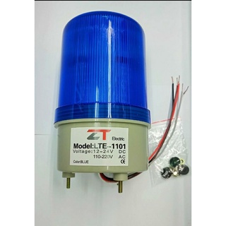 ไฟหมุน LTE-1101 LED ( สีเหลือง,สีแดง,สีเขียว,สีน้ำเงิน ) ROTARY WARNING LIGHT ปรับได้ 3 ระดับ ไฟค้าง ไฟกระพริบ