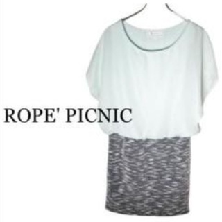 เดรสเอวจั้มROPEPICNIC