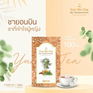 Yun-Bin Tea by Madamkate 30ซอง ชายอนบิน บาย มาดามเกด