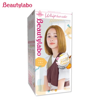 Bigen Beautylabo Whip Hair Color บลอนด์ทองพิเศษ (Honey Lemon)