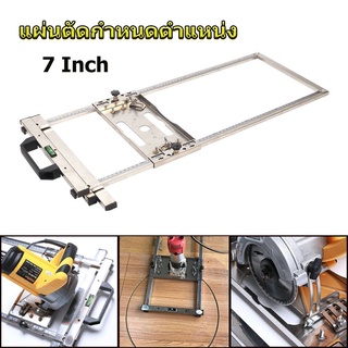 【Leo_kohler】แผ่นตัดกำหนดตำแหน่ง ชุดรางนำตัดสำหรับเลื่อยวงเดือน 7 นิ้ว Circular Saw Guide