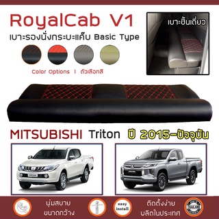 ROYALCAB V1 เบาะแค็บ Triton ปี 2015-ปัจจุบัน | มิตซูบิชิ ไทรตัน MITSUBISHI เบาะรองนั่ง กระบะแคป PVC 6D ฟองน้ำ 2 ชั้น |