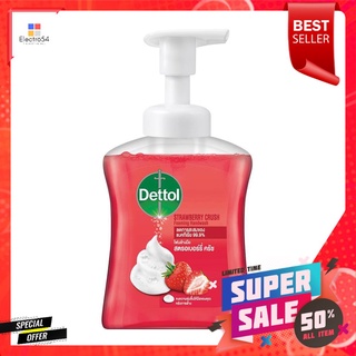 โฟมล้างมือ DETTOL STRAWBERRY CRUSH 250 มล.FOAMING HANDWASH DETTOL STRAWBERRY CRUSH 250ML