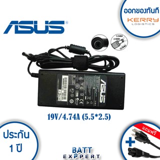 ASUS Adapter อะแดปเตอร์ ASUS 19v 4.74a (5.5*2.5mm)For asus A8 series: A8F For asus A73 Series For asus A43