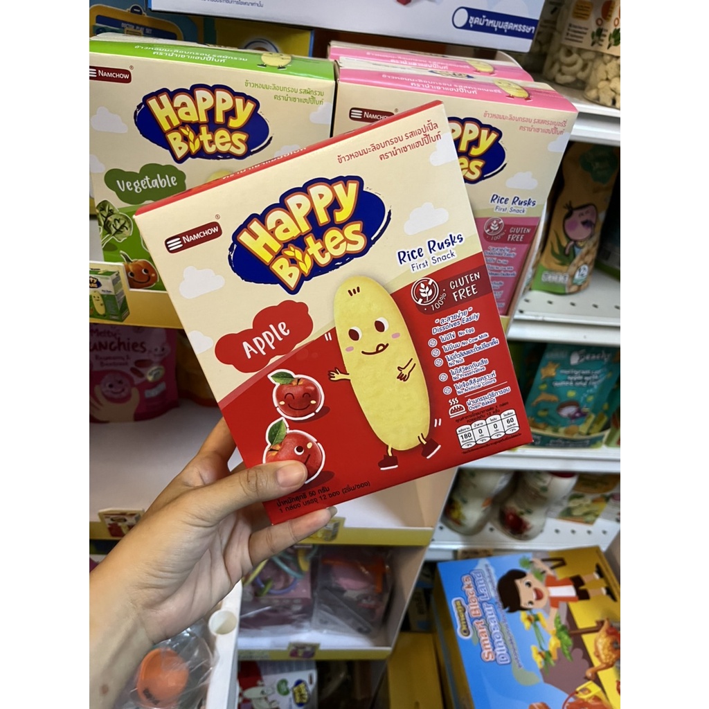 Happy Bites แฮ๊ปปี้ ไบท์ ข้าวหอมมะลิอบกรอบ