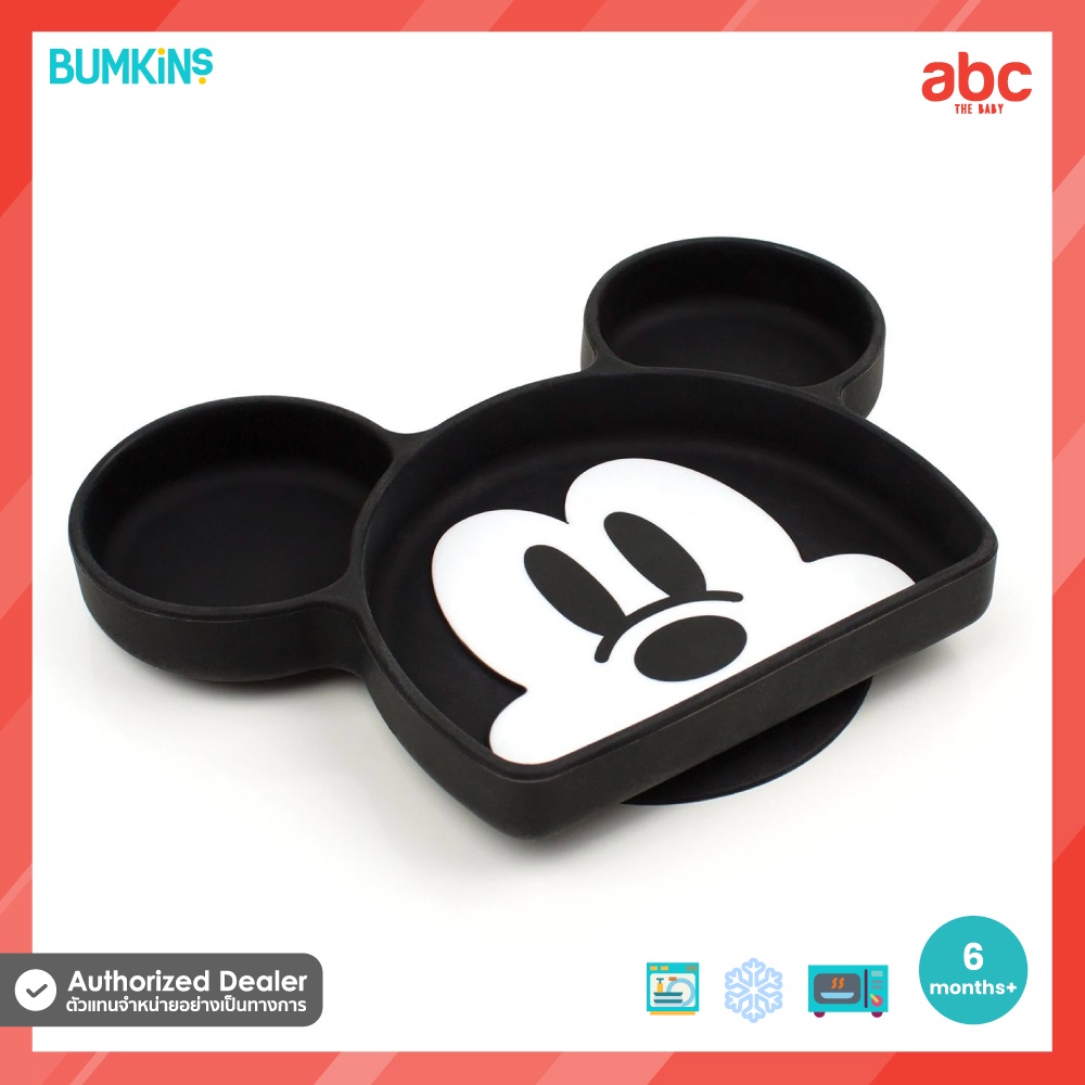 Bumkins จานข้าวเด็ก ซิลิโคน ดูดโต๊ะได้ Silicone Grip Dish รูปที่ 11