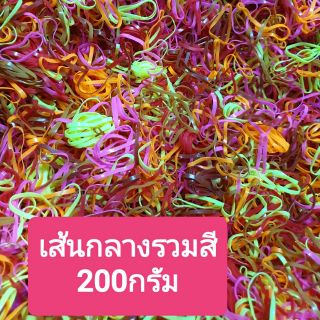 2ขีดยางรัดผม200กรัมเส้นกลางรวมสี