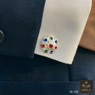 ✨คัฟลิงค์ (Cufflinks) ลายไทยๆ รุ่น SC-135 เงิน พลอยสี ราคาเบาๆ เพียง คู่ละ 300 บาท 🥰