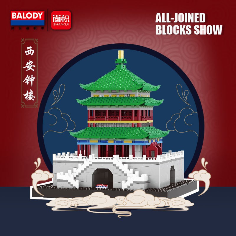 BALODY 16161-16163 ขนาดใหญ่สูง Bell YUE YANG TOWER JUYUAN LOU GIANT WILD GOOSE Building Blocks 1900 