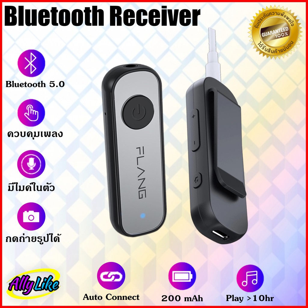 ตัวรับสัญญาณบลูทูธ GS1 bluetooth receiver อุปกรณ์ เชื่อมต่อ รถยนต์ car หูฟัง headset เครื่องเสียง st