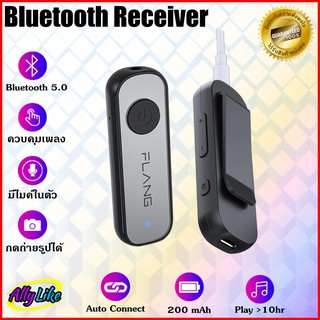 แหล่งขายและราคาตัวรับสัญญาณบลูทูธ GS1 bluetooth receiver อุปกรณ์ รับ เชื่อมต่อ รถยนต์ car หูฟัง headset เครื่องเสียง stereo ลำโพง 2022อาจถูกใจคุณ