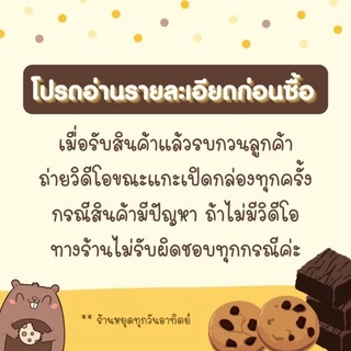 ชาเขียวมัชฉะ _บราวนี่ชาเขียวเนื้อชิววี่ นุ่มหนึบ ผงมัชฉะนำเข้าจากญี่ปุ่น หอมทัชฉะ หวานน้อย