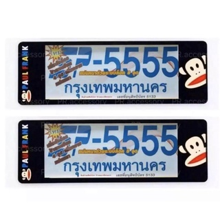 กรอบป้ายทะเบียนรถยนต์ กันน้ำ 1 คู่ ยาวยาว (SP5) ขนาด 48x16 cm. พอดีป้ายทะเบียน มีน็อตในกล่อง ระบบคลิปล็อค 8 จุด(jiupai)