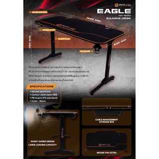 โต๊ะเล่นเกมส์ Neolution E-Sport Gaming Desk Eagle (รับประกัน 1 ปี)