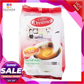 คอฟฟี่ดรีมเมอร์ ครีมเทียม 1000 กรัมกาแฟและครีมเทียมCoffee Dreamer Non-dairy Creamer 1000g