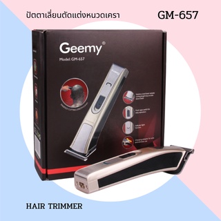 Pro Gemei GM-657 ปัตตาเลี่ยนตัดผมไร้สาย