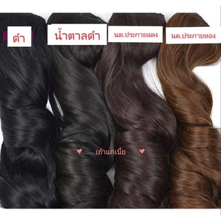 🔥ล้างสต็อก🔥📣สีครบพร้อมส่ง📣แฮร์พีช ปอยติดด้านข้าง เพิ่มความเซ็กซี่