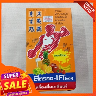 เครื่องดื่มเกลือแร่ รสผลไม้ 25กรัมx 25 ซอง