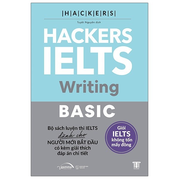หนังสือ - Hackers Ielts Basic Writing