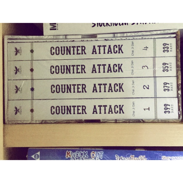 Counter attack หนังสือใหม่ในซีล