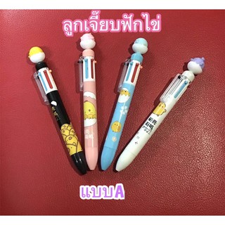 ปากกาลูกลื่น 6 สี 6 in 1 ลายหัวการ์ตูนน่ารักฟุ้งฟิ้งง