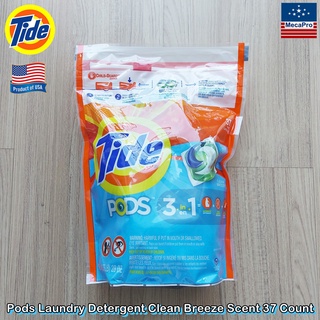 Tide® PODS Laundry Detergent Clean Breeze Scent 37 Count เจลบอลซักผ้า กลิ่นคลีนบรีซ เจลบอล น้ำยาซักผ้า แคปซูลซักผ้า