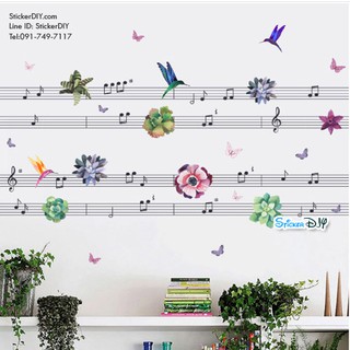 Transparent wall sticker สติ๊กเกอร์ติดผนัง MUSIC I (กว้าง124cm.xสูง60cm.)