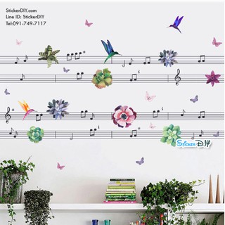 Transparent wall sticker สติ๊กเกอร์ติดผนัง MUSIC I (กว้าง124cm.xสูง60cm.)