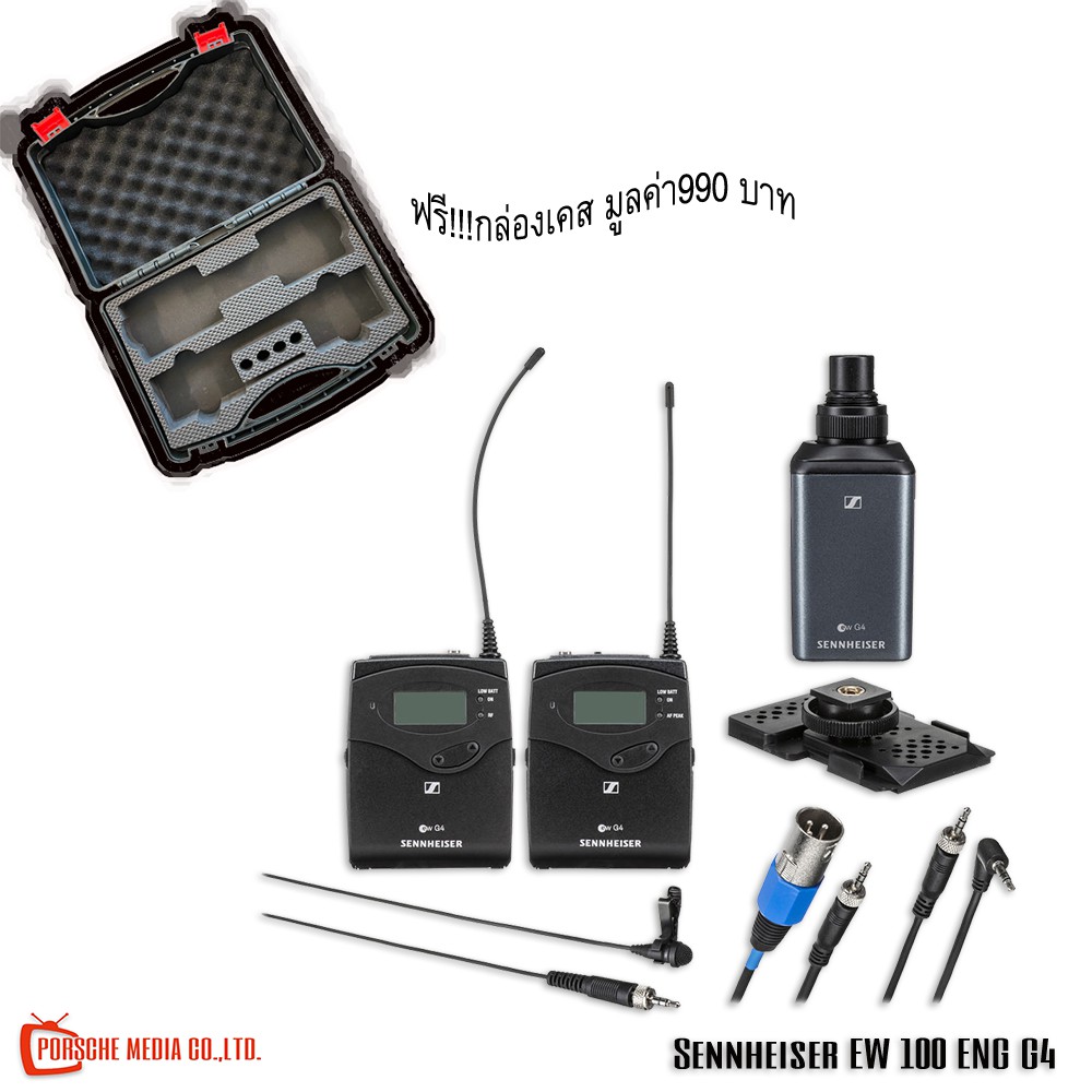 Sennheiser ew 100 ENG G4 Wireless Microphone Combo System ( 794-806 MHz) มีปท. ถูกต้องครับ (ประกันศูนย์ 1 ปี)