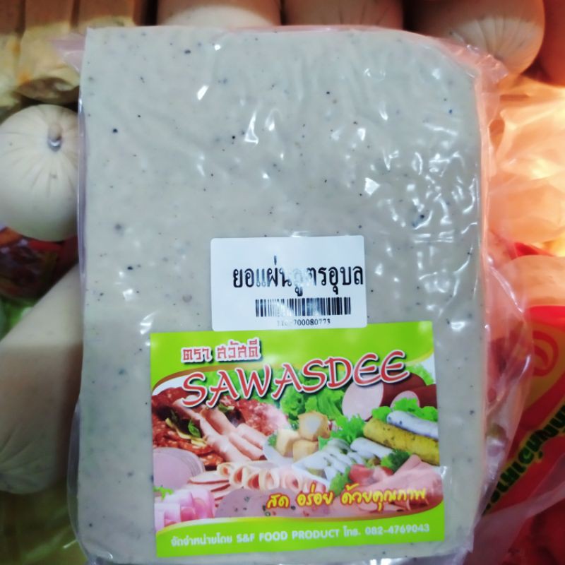 ยอแผ่นอุบล ขนาด 400 กรัม