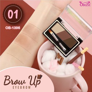 (1ชิ้น) Obuse BROW UP EYE BROWN เขียนคิ้วแบบฝุ่น เนื้อเนียนละเอียดอัดแน่นทุกอณู ให้คิ้วสวยดังใจ OB-1396