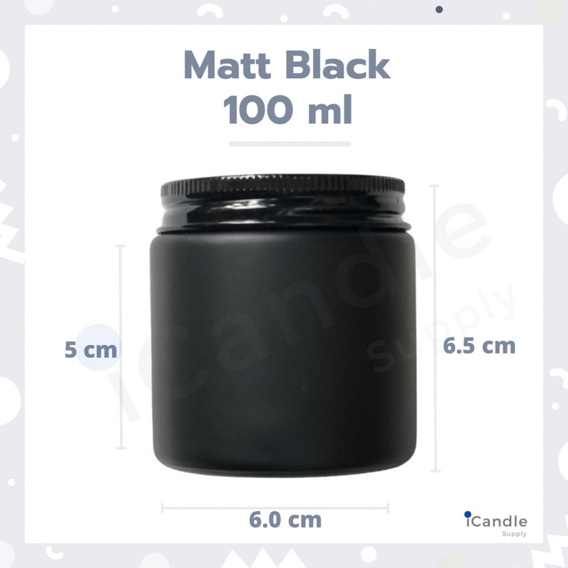 กระปุกแก้วสีดำ เนื้อด้าน [GJ100-250BLK]