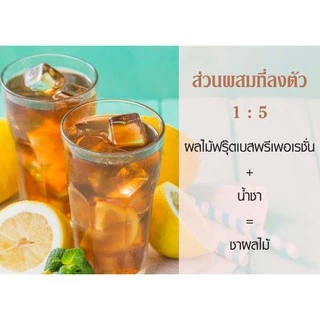 เนเจอร์เทส น้ำแอปเปิ้ล แบบถุง น้ำแอปเปิ้ลเข้มข้น 40% ขนาด 1 กก. (Apple Fruit base preparation)
