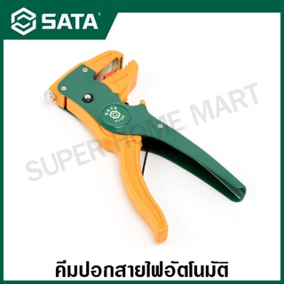 SATA คีมปอกสายไฟ อัตโนมัติ รุ่น 91108 ( Automatic Wire Stripper with Cutter )