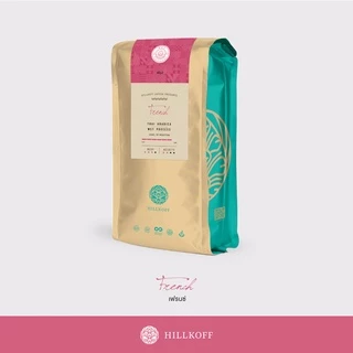 Hillkoff : เมล็ดกาแฟคั่ว อาราบิก้า คั่วเข้ม ฮิลล์คอฟฟ์ (French) Arabica 100% ขนาด 250 g กาแฟ อราบิก้า เมล็ดกาแฟ เม็ดกาแฟ