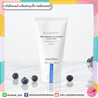 🫐 คลีนเซอร์ล้างหน้า 🫐 💧หน้าคลีนด้วยโฟมนุ่มละมุน บำรุงผิวด้วยสารสกัดจากธรรมชาติ Blueberry Rebalancing 5.5 Cleanser 100ml