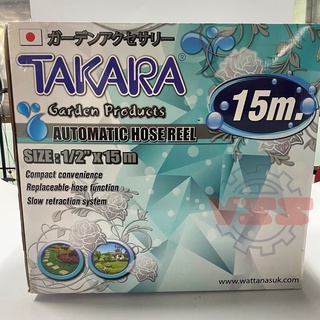 TAKARA ชุดโรลอัตโนมัติพร้อมสายยาง ขนาด 1/2" x 15 เมตร