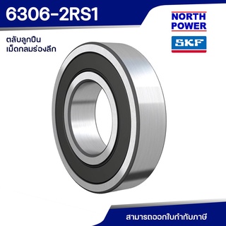 SKF 6306-2RS1 ตลับลูกปืนเม็ดกลมร่องลึกแถวเดี่ยว