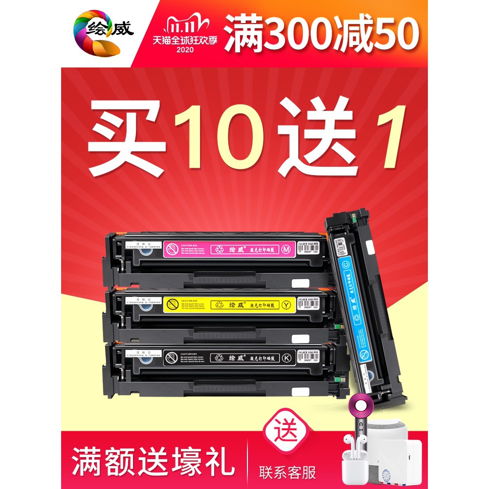 toner mf742cdw