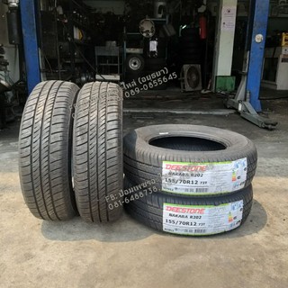 ยาง 155/70R12  Deestone (เส้น) ยางสามล้อ ยางตุ๊กๆ ยางพ่วงข้าง ยางกะป๊อ ยางนอกขอบ 12 นิ้ว