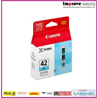 ตลับหมึก CANON Ink CLI-42 PC (สินค้าพร้อมส่ง)