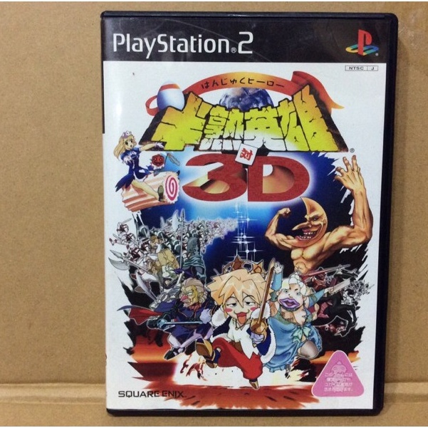 แผ่นแท้ [PS2] Hanjuku Hero vs. 3D (Japan) (SLPM-65314 | 65315) VS 3-D