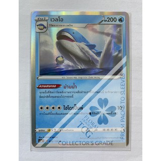 เวลโอ Wailord ホエルオー น้ำ SC3aT 028 R FOIL Pokemon card tcg การ์ด โปเกม่อน ภาษา ไทย ของแท้ ลิขสิทธิ์จากญี่ปุ่น