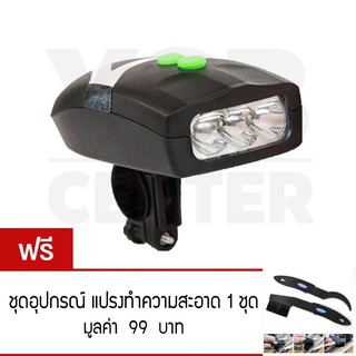 YSB ไฟหน้าจักรยานLED พร้อมแตร 2in1 สีดำรุ่น 152-FY-037-Black