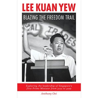 Lee Kuan Yew: Blazing The Freedom Trail - Anthony Oei (English Book)