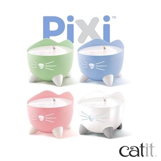 CATIT PIXI cat drinking Fountain (รุ่นธรรมดา) น้ำพุสัตว์เลี้ยง Catit Pixi น้ำพุแมว น้ำพุสุนัข