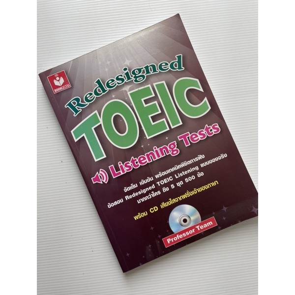(หนังสือมือสอง) ข้อสอบสอบโทอิค TOEIC “Redesigned TOEIC LISTENING Tests”