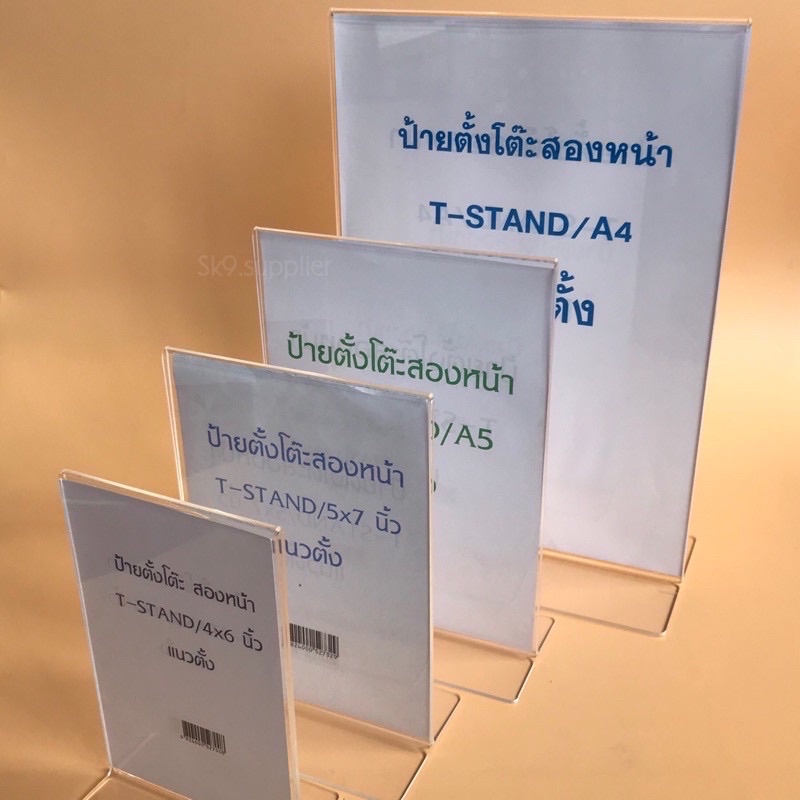 🌟พร้อมส่ง ป้ายตั้งโต๊ะ2หน้า(T)(แนวตั้ง/แนวนอน) อะคริลิคใส MADE IN THAILAND - รูปที่ 4