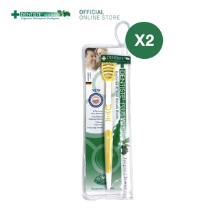 (แพ็ค 2) Dentiste Deluxe Tongue Cleaner Germany แปรงทำความสะอาดลิ้น ชนิดหัวแปรงเล็กเรียว ซอกซอนล้ำลึก จัดการ 6ปัญหาในช่องปาก เดนทิสเต้