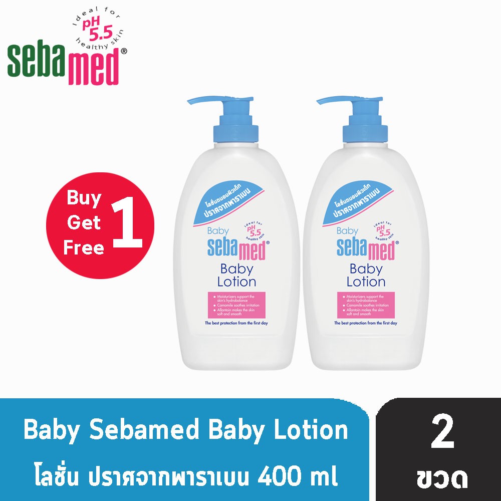 Sebamed Baby Body Lotion 400 ml. ซีบาเมด เบบี้ บอดี้ โลชั่น 400 มล. [1 แถมฟรี 1 ขวด] GG 6209 โลชั่นถนอมผิวเด็ก pH 5.5